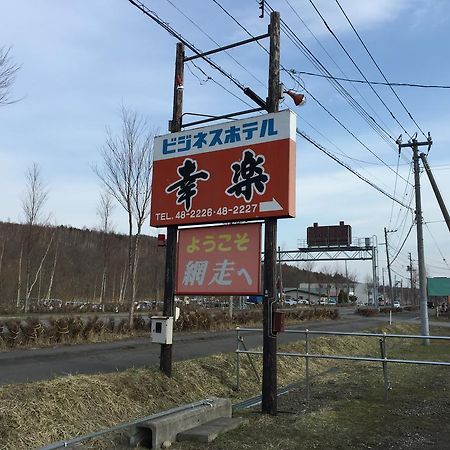 Business Hotel Koraku Abashiri Eksteriør billede