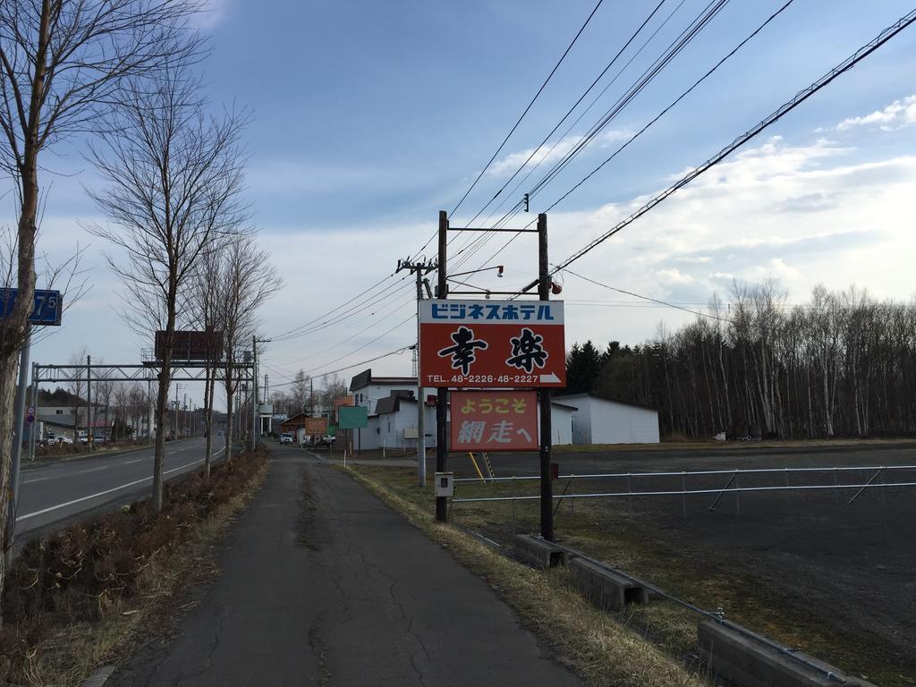 Business Hotel Koraku Abashiri Eksteriør billede